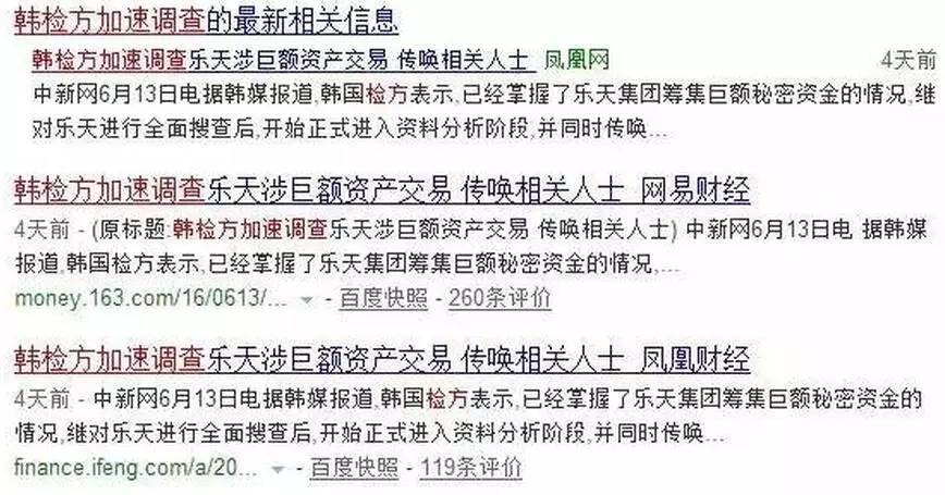  内马尔赛事官方发布赛况扑朔迷离新规，RNG争议不断！